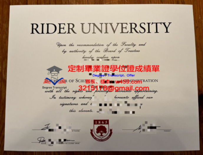 亞洲太平洋國際大學畢業證 Asia Pacific International University diploma