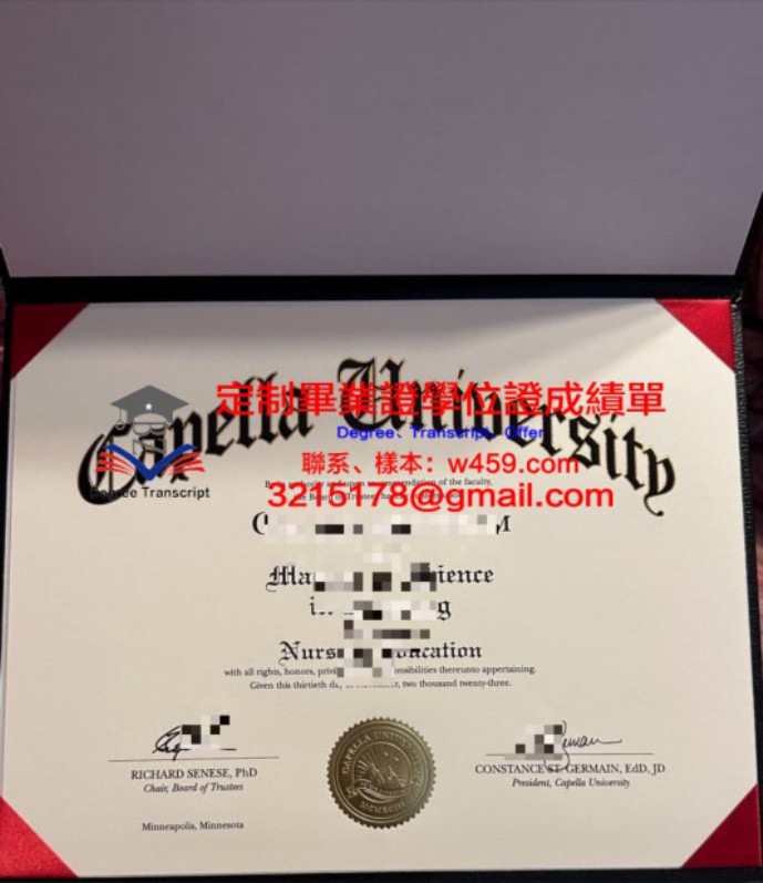 喬治梅森大學畢業證 George Mason University diploma