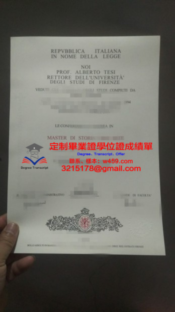 佐治亞理工學院畢業證 Georgia Institute of Technology-Main Campus diploma