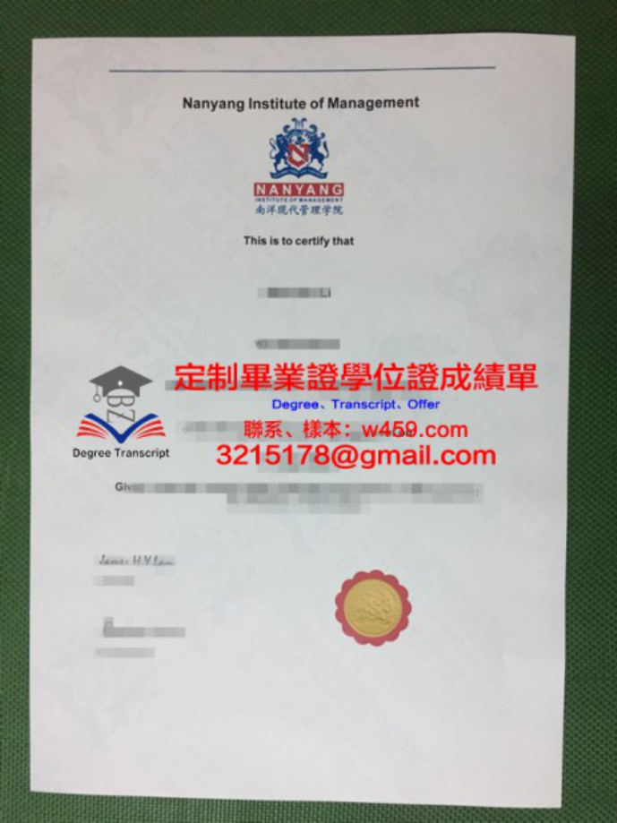 先皇技術學院畢業證 King Mongkut’s Institute of Technology Ladkrabang diploma