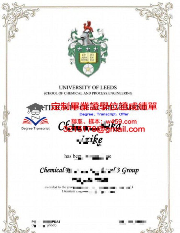 蘇丹再納阿比丁大學畢業證 UNIVERSITI SULTAN ZAINAL ABIDIN diploma