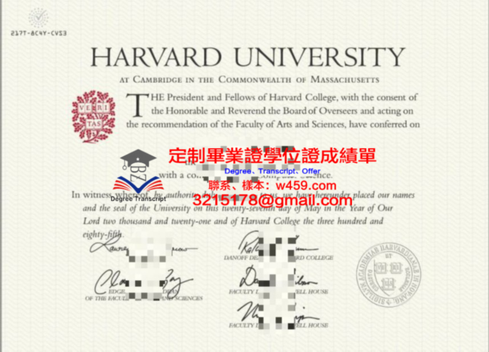 忠北大學畢業證 CHUNGBUK NATIONAL UNIVERSITY diploma